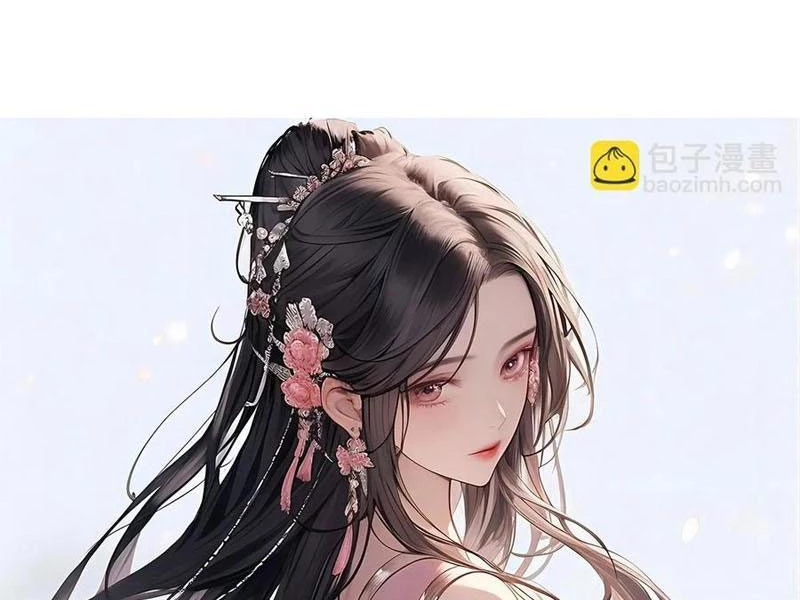 Công Tử Biệt Tú! Chapter 145 - Trang 5