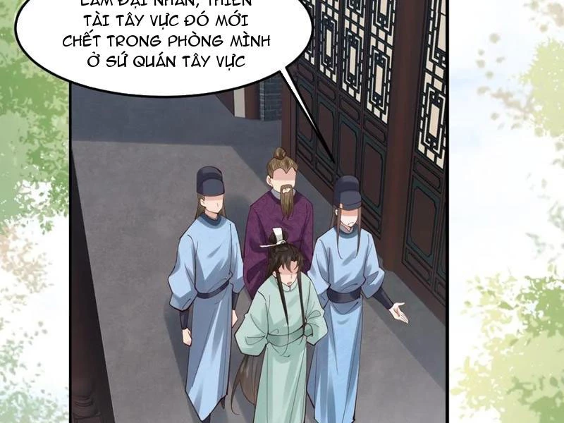 Công Tử Biệt Tú! Chapter 132 - Trang 20