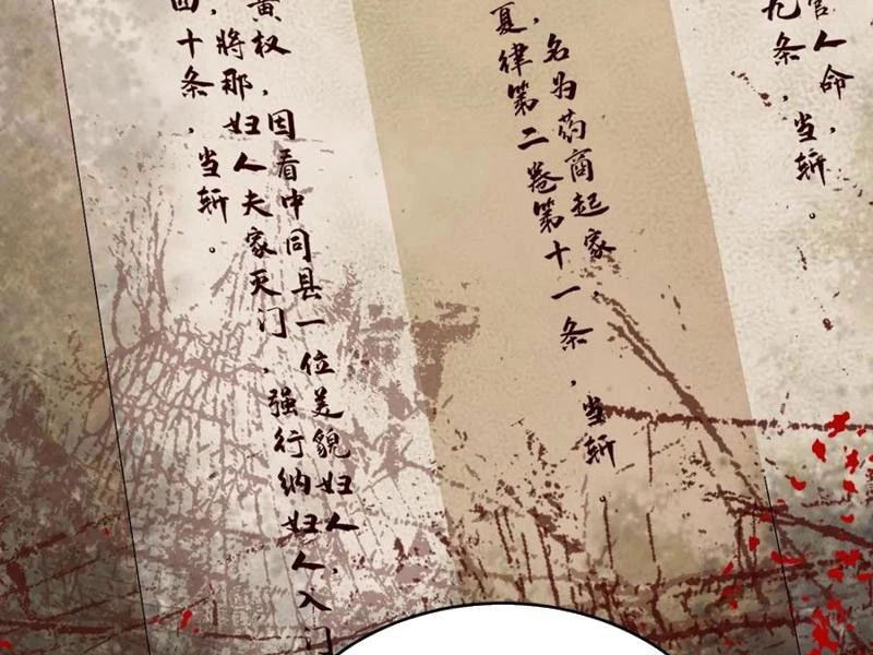 Công Tử Biệt Tú! Chapter 143 - Trang 23