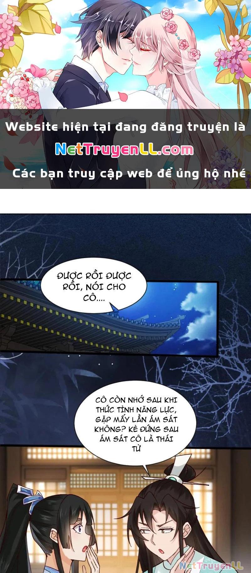 Công Tử Biệt Tú! Chapter 124 - Trang 0