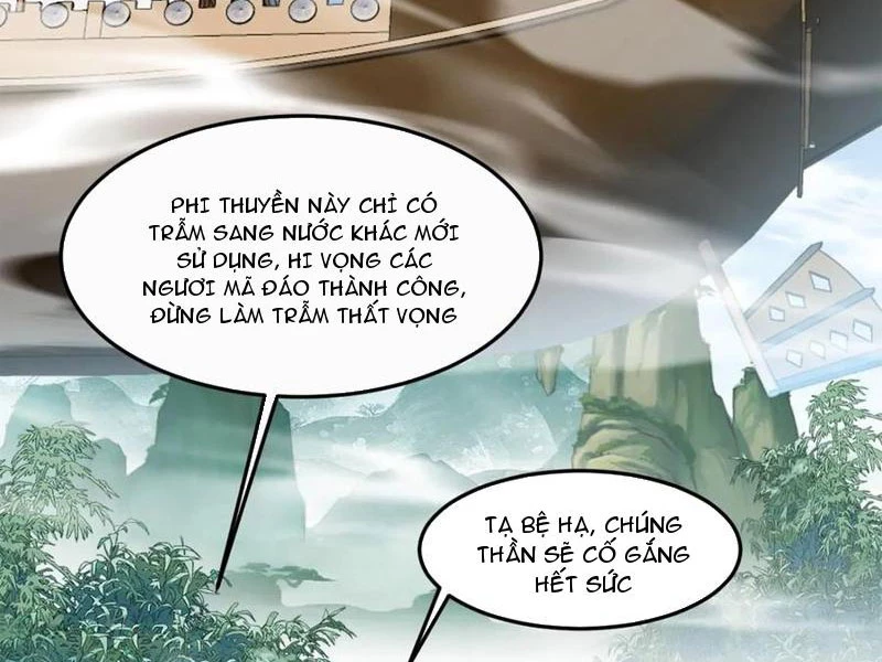 Công Tử Biệt Tú! Chapter 134 - Trang 1