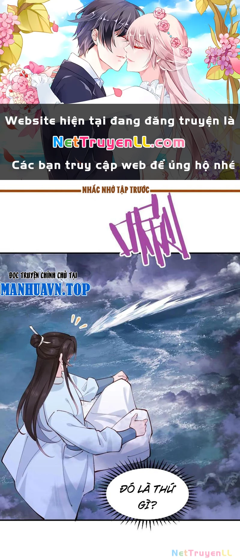 Công Tử Biệt Tú! Chapter 151 - Trang 0