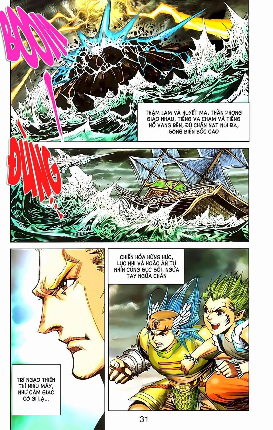 Dong Binh Thiên Hạ Chapter 69 - Trang 6