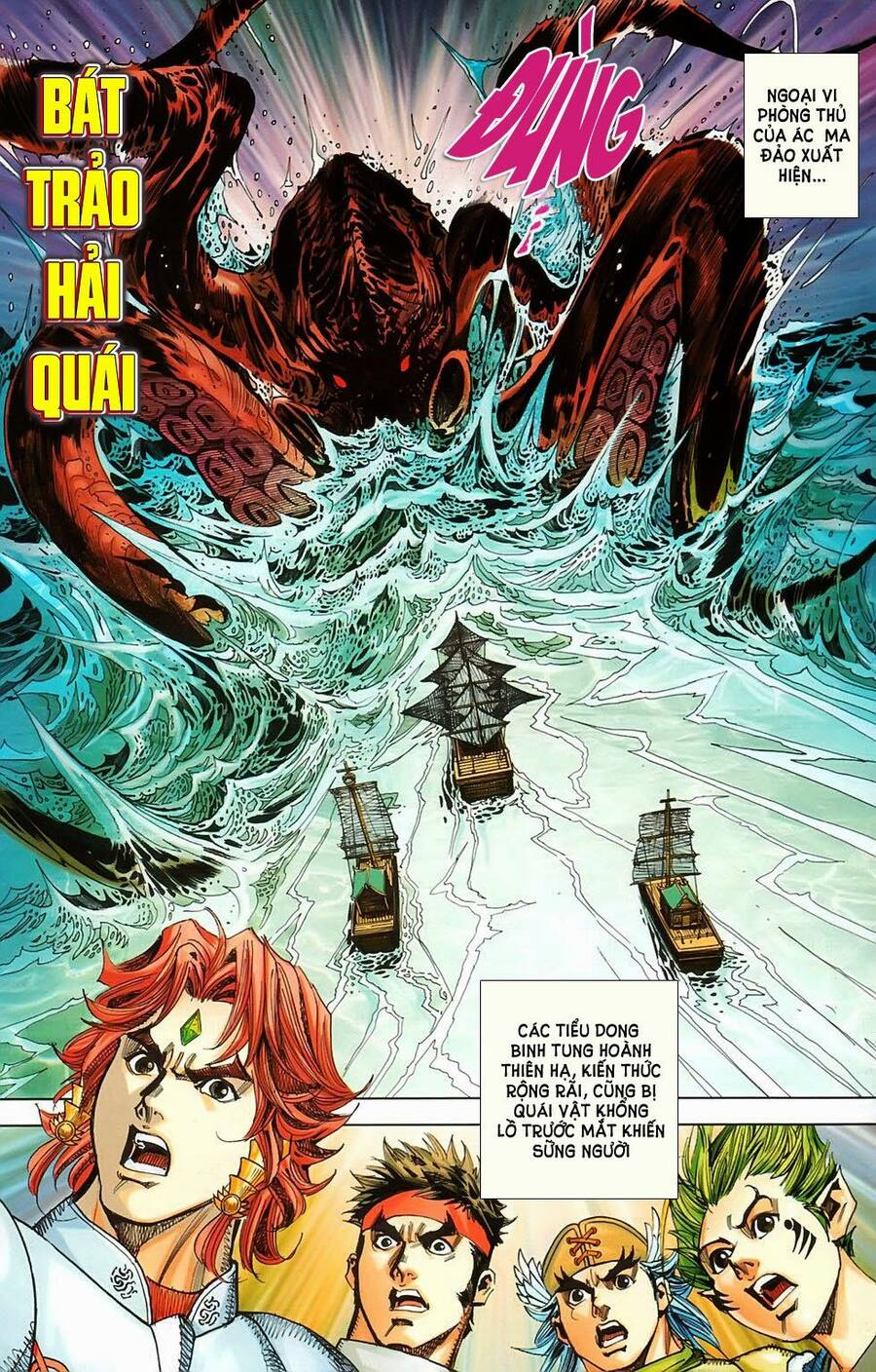 Dong Binh Thiên Hạ Chapter 67 - Trang 13