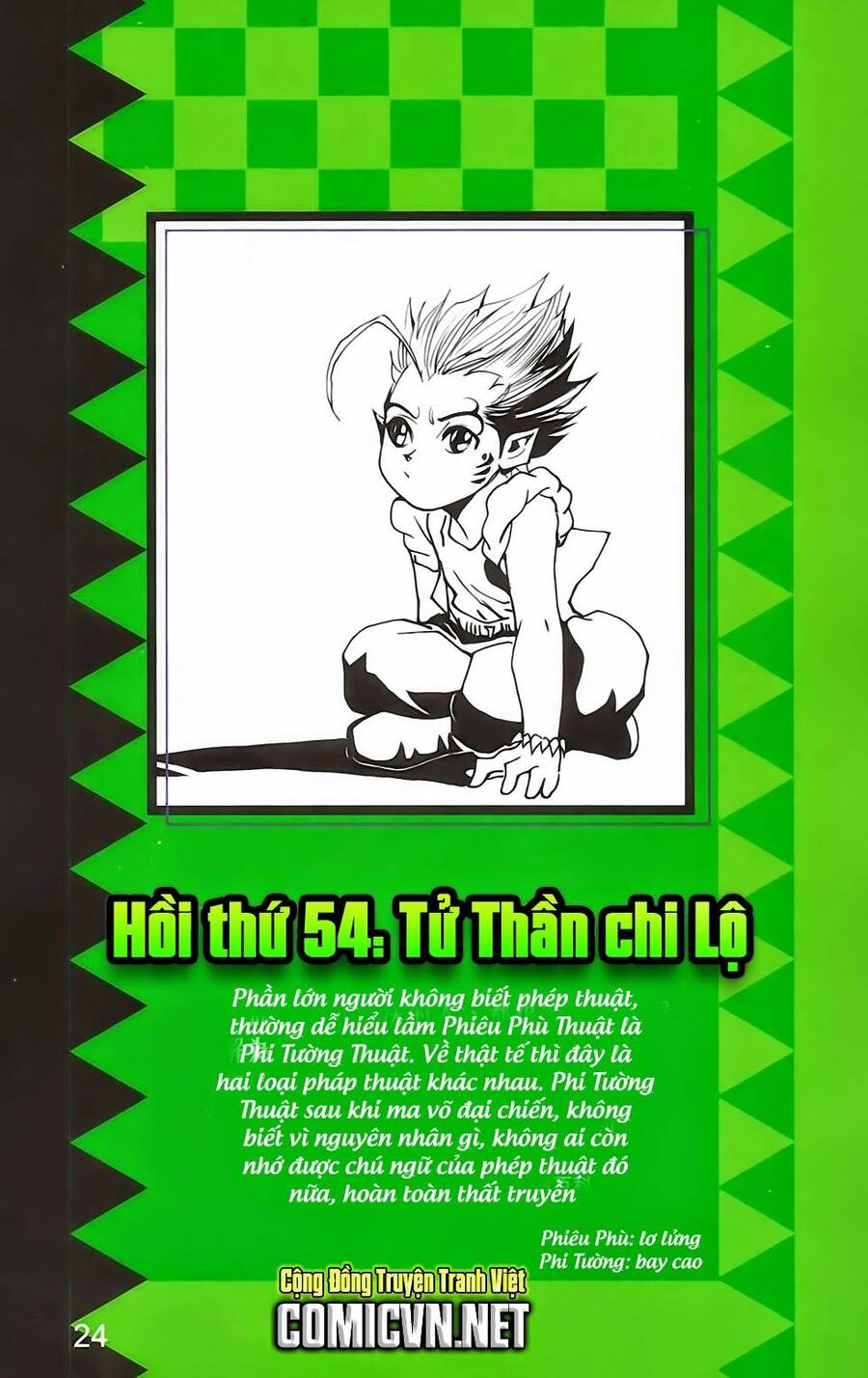 Dong Binh Thiên Hạ Chapter 54 - Trang 1