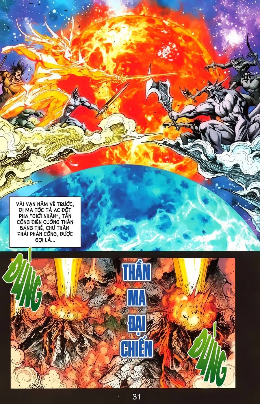 Dong Binh Thiên Hạ Chapter 42 - Trang 2