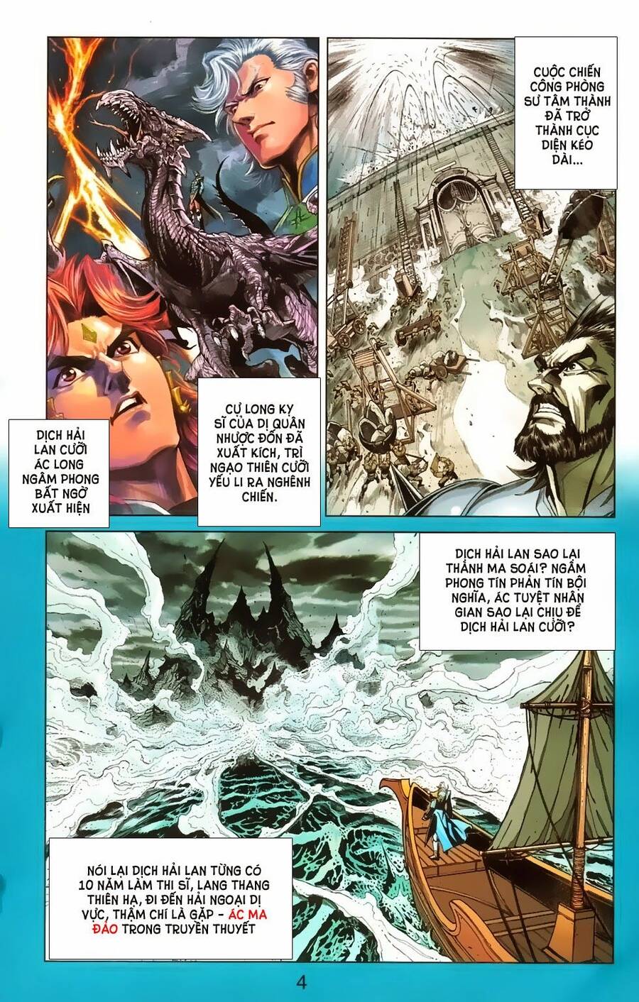 Dong Binh Thiên Hạ Chapter 38 - Trang 2