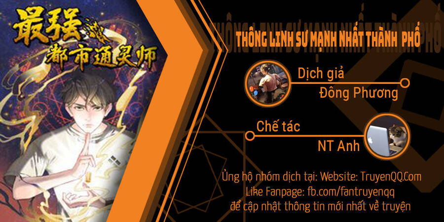 Thông Linh Sư Mạnh Nhất Thành Phố Chapter 10 - Trang 0