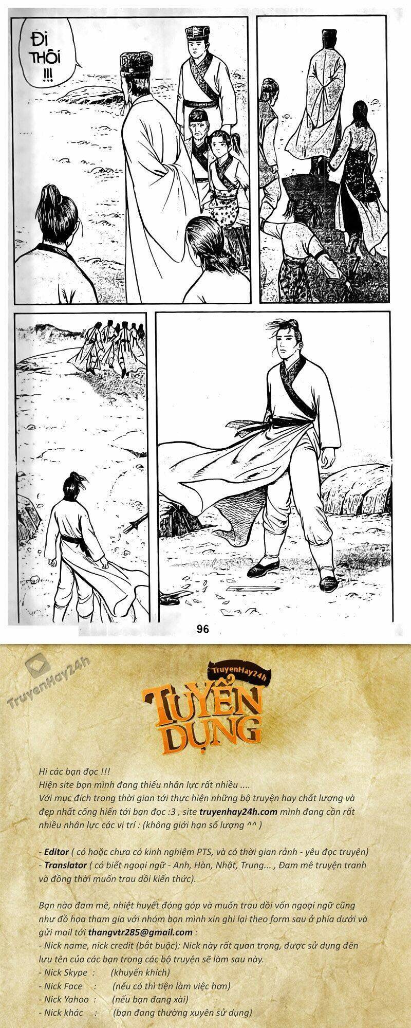 Tiếu Ngạo Giang Hồ Chapter 33 - Trang 14