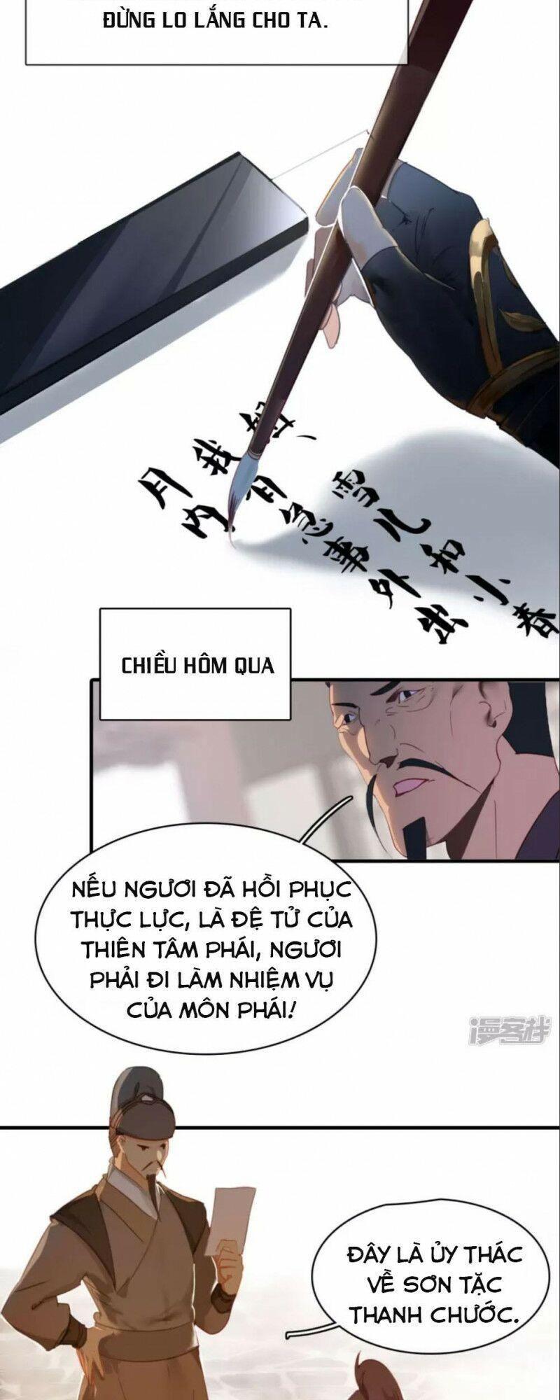 Long Hồn Chiến Tôn Chapter 17 - Trang 1