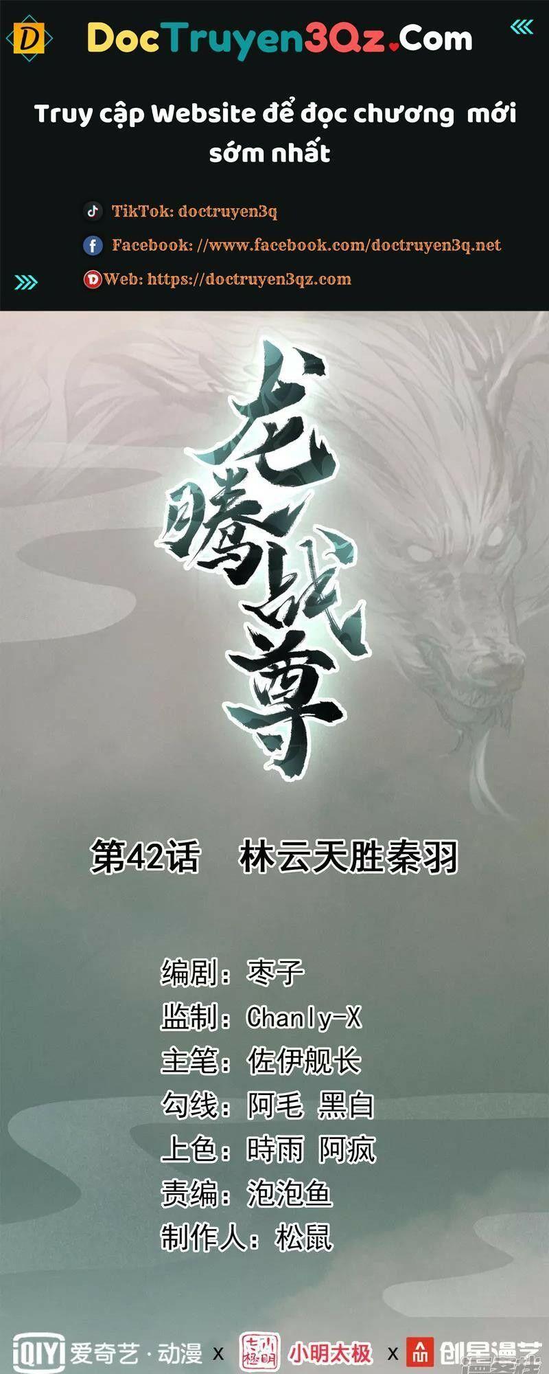 Long Hồn Chiến Tôn Chapter 42 - Trang 0