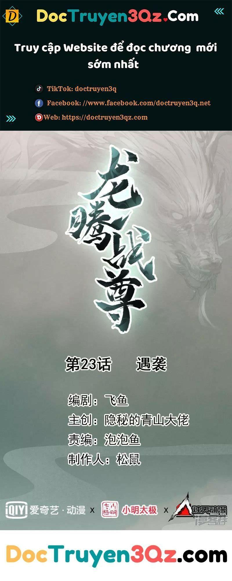 Long Hồn Chiến Tôn Chapter 23 - Trang 0