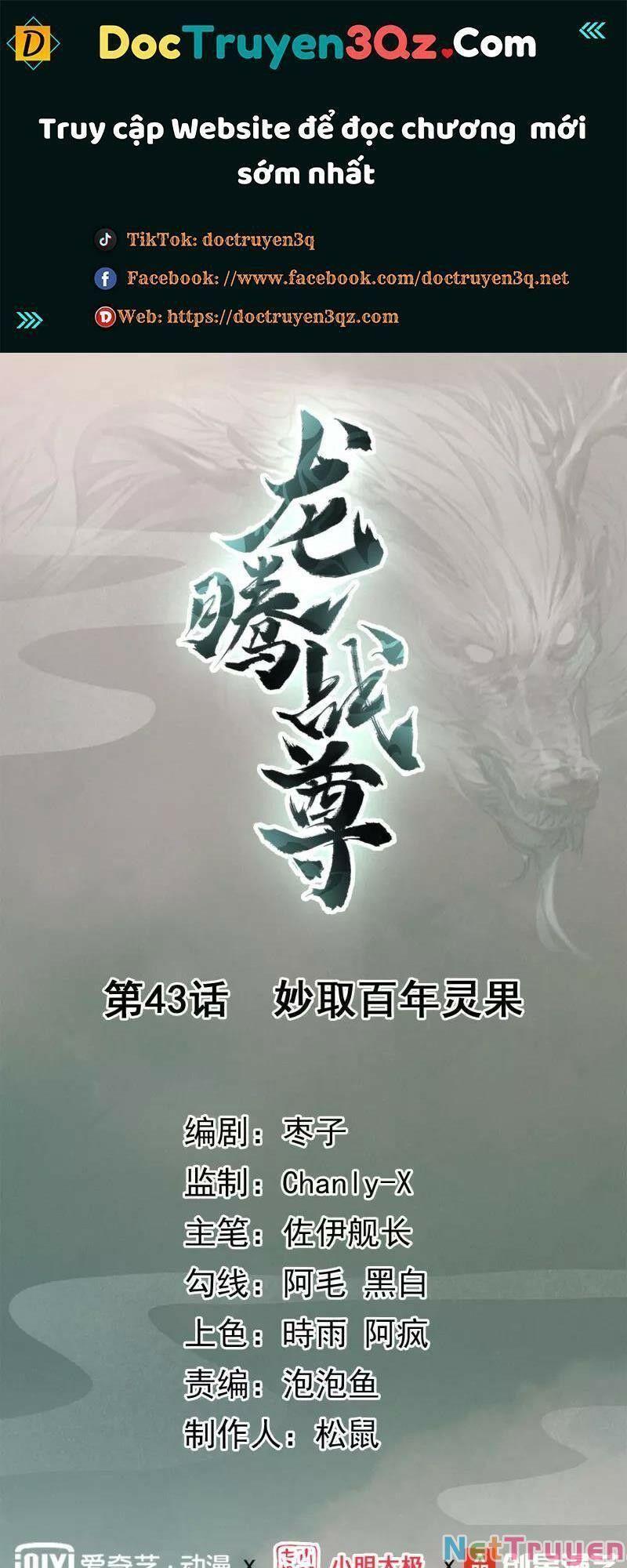 Long Hồn Chiến Tôn Chapter 43 - Trang 0