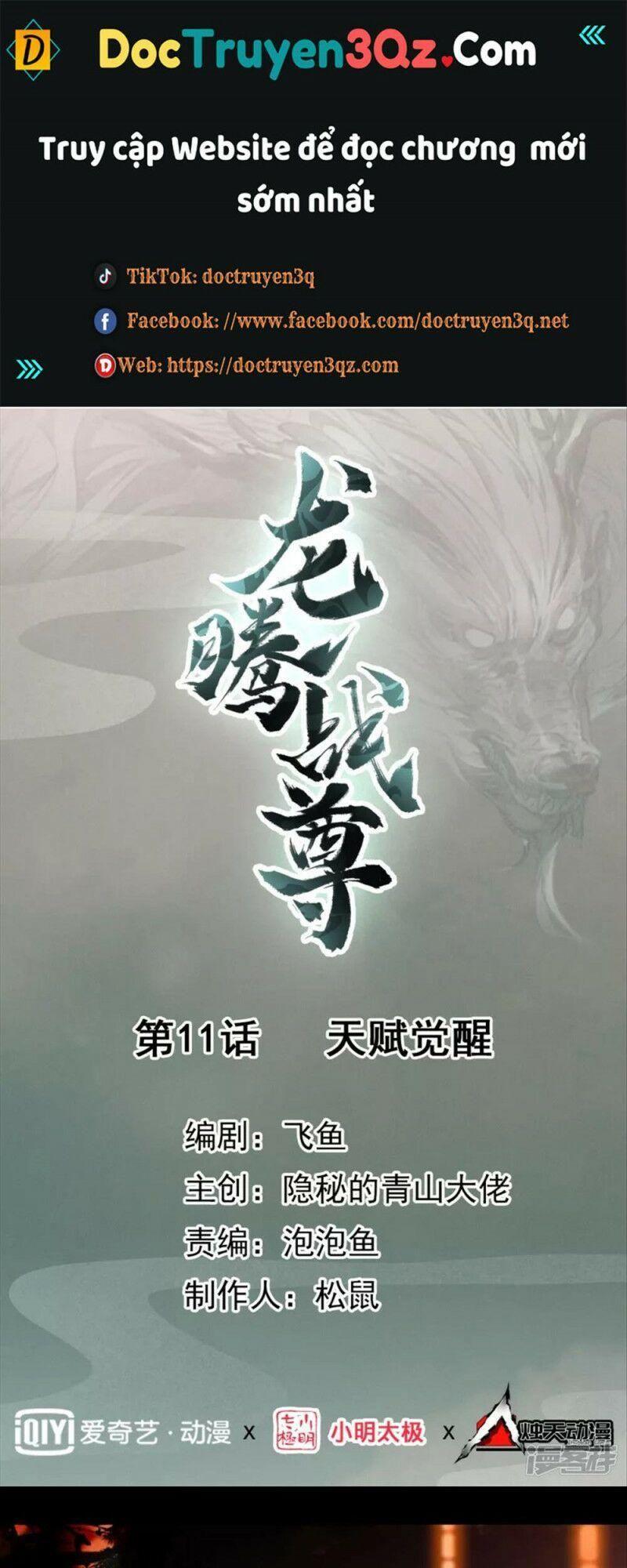 Long Hồn Chiến Tôn Chapter 11 - Trang 0