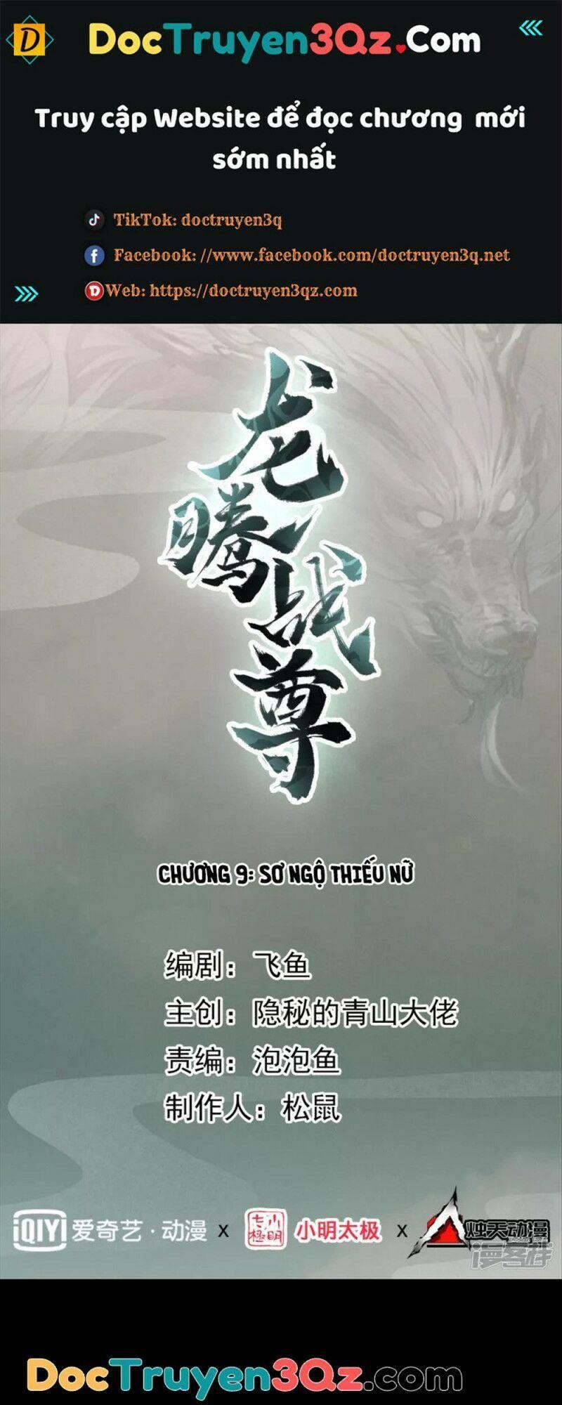 Long Hồn Chiến Tôn Chapter 9 - Trang 0