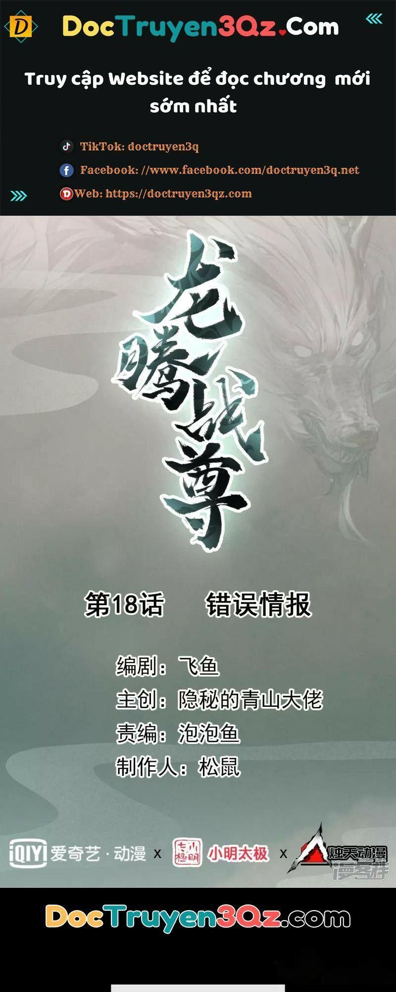 Long Hồn Chiến Tôn Chapter 18 - Trang 0