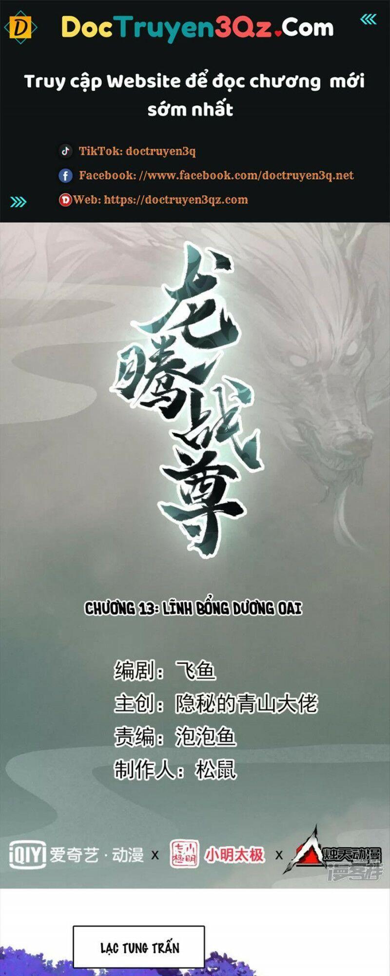 Long Hồn Chiến Tôn Chapter 13 - Trang 0