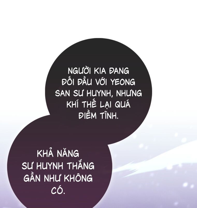 Cuồng Long Kiếm Thần Chapter 2 - Trang 12