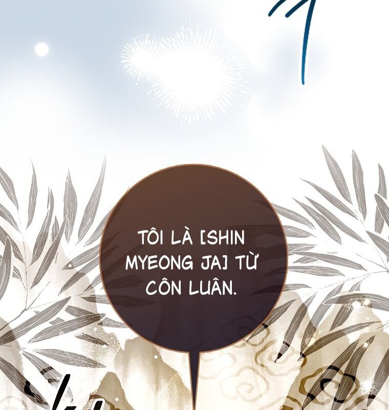 Cuồng Long Kiếm Thần Chapter 1 - Trang 145