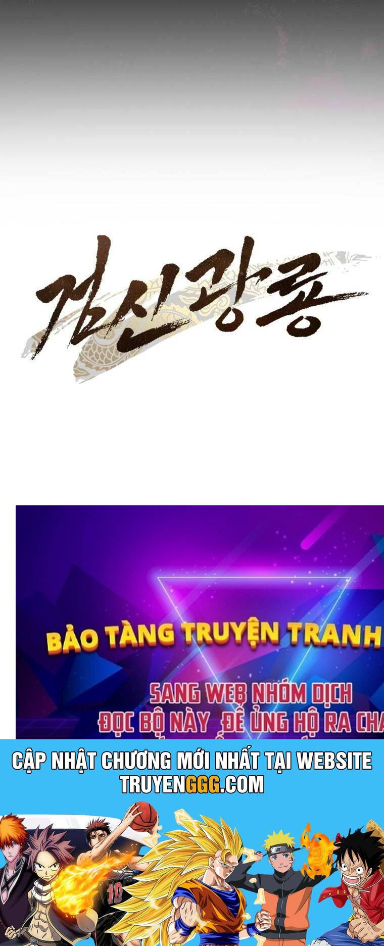 Cuồng Long Kiếm Thần Chapter 4 - Trang 98