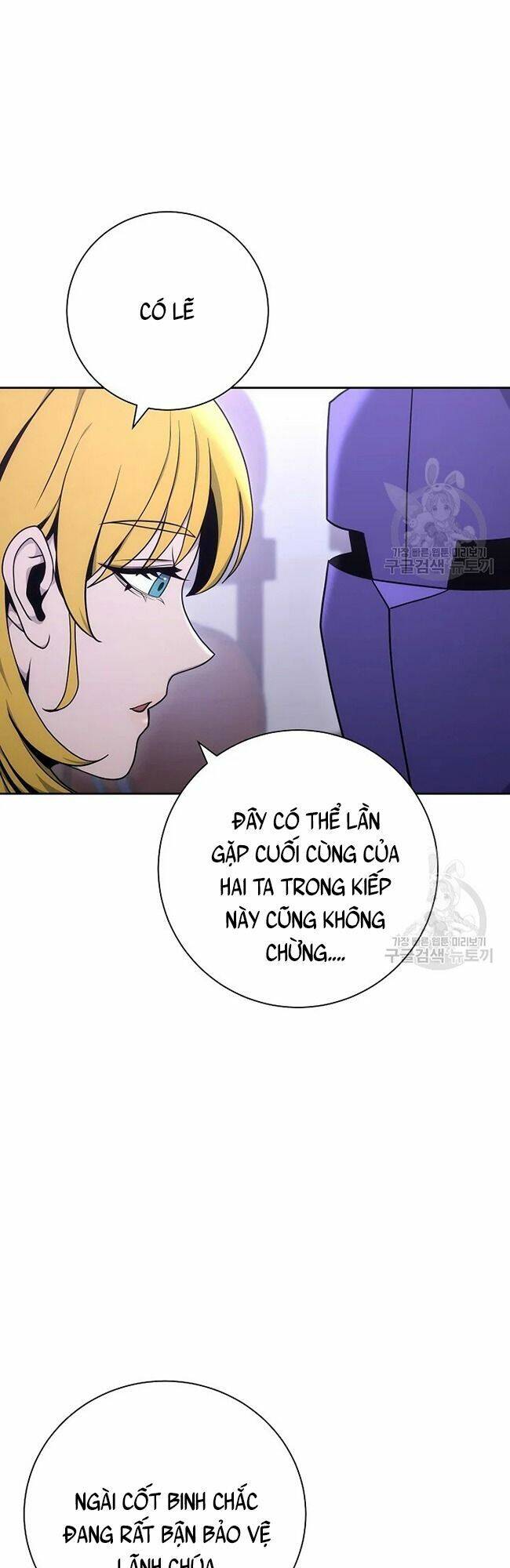 Cốt Binh Trở Lại Chapter 170 - Trang 60