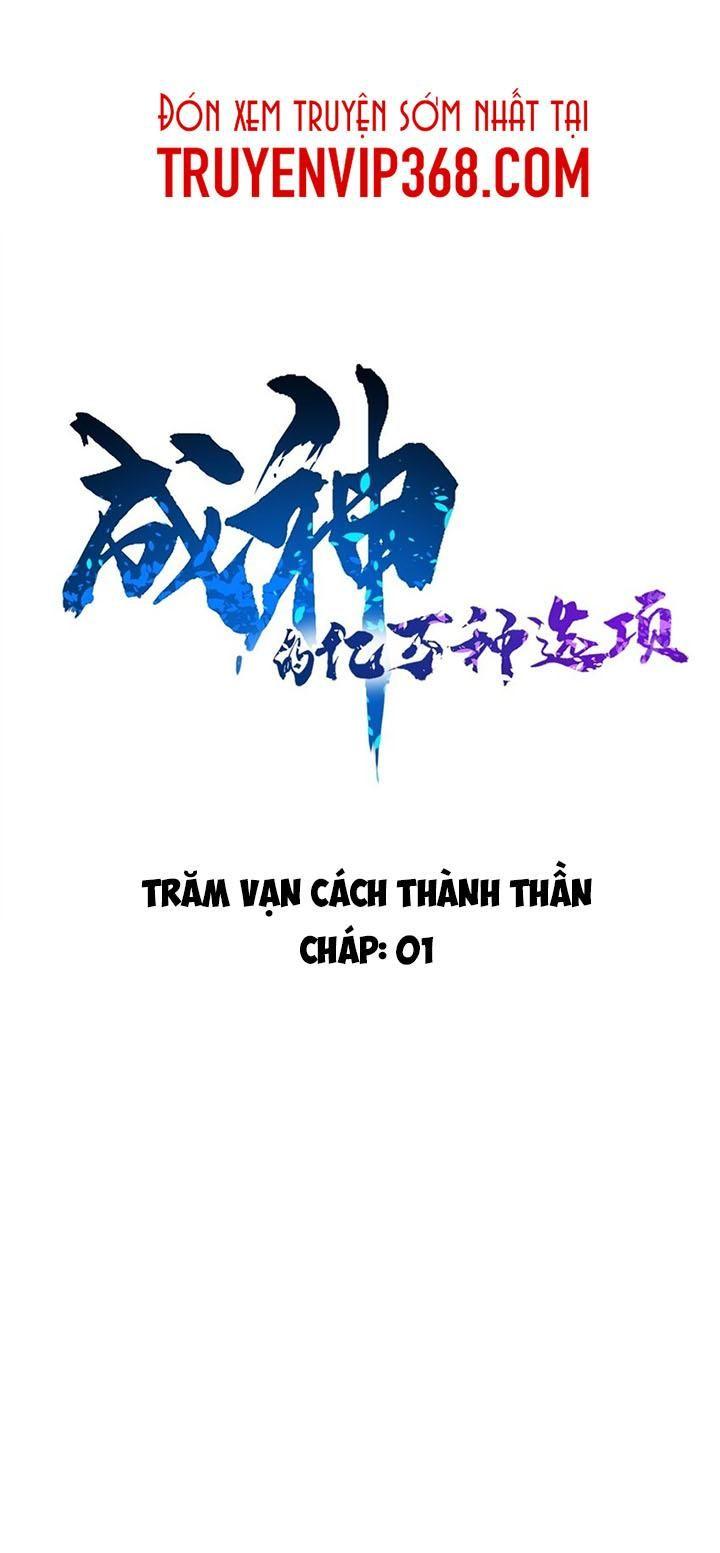 Trăm Vạn Cách Thành Thần Chapter 1 - Trang 1