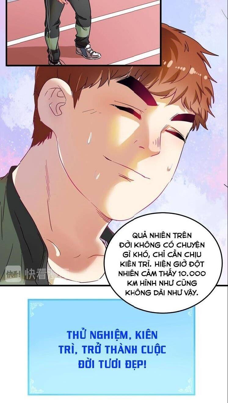 Thành Tựu Của Ta Rất Nhiều Chapter 11 - Trang 1