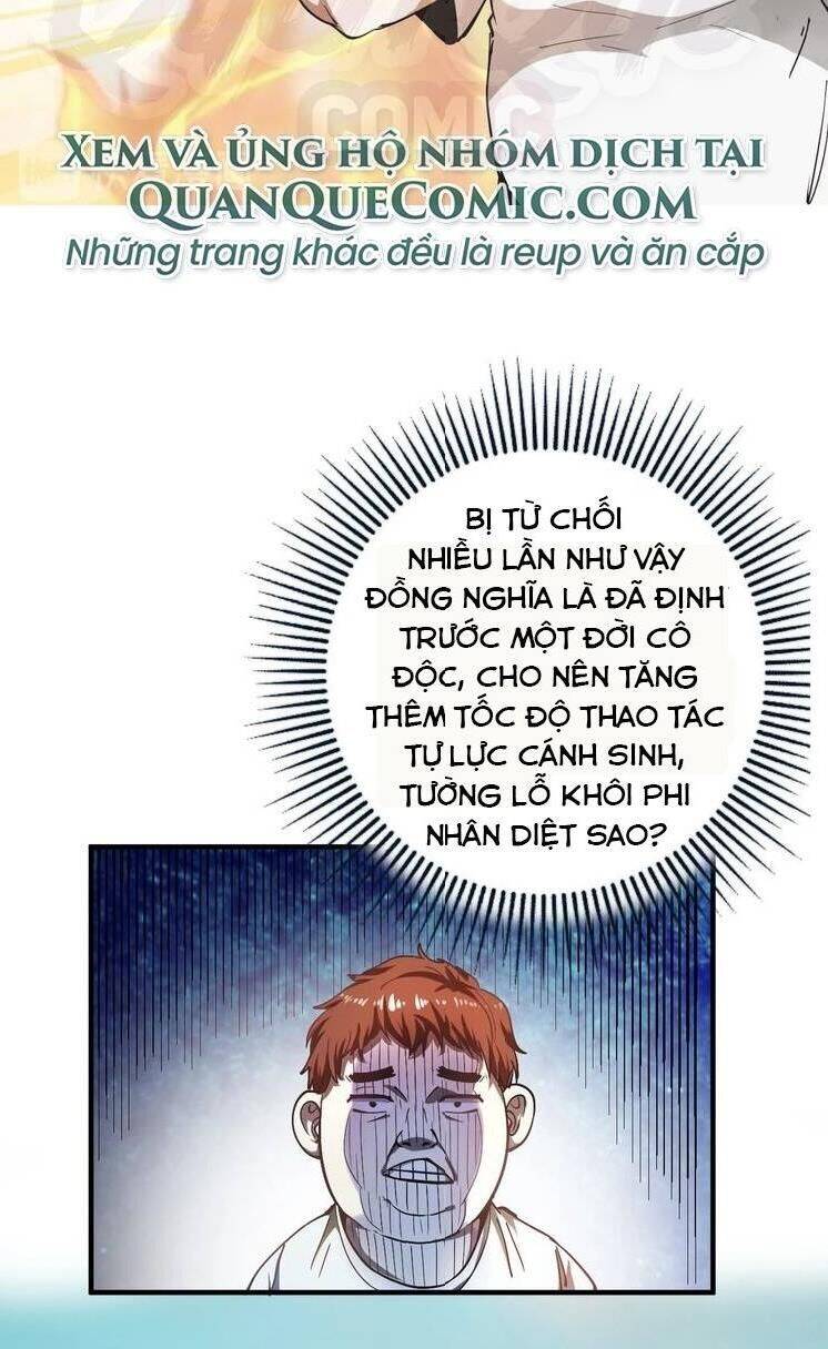 Thành Tựu Của Ta Rất Nhiều Chapter 2 - Trang 17