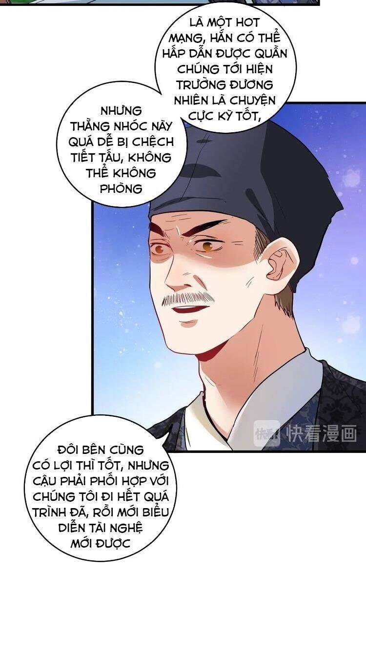 Thành Tựu Của Ta Rất Nhiều Chapter 21 - Trang 12