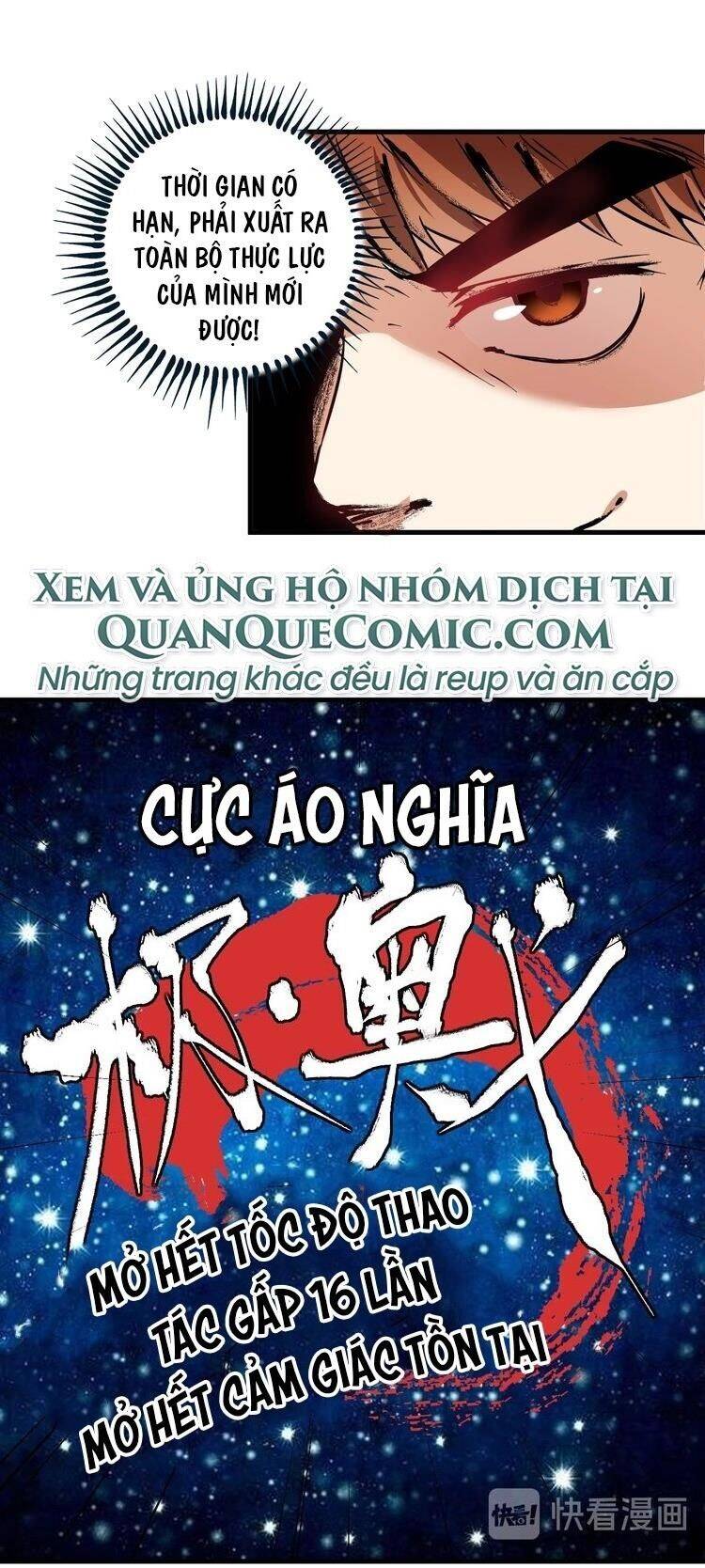 Thành Tựu Của Ta Rất Nhiều Chapter 21 - Trang 22