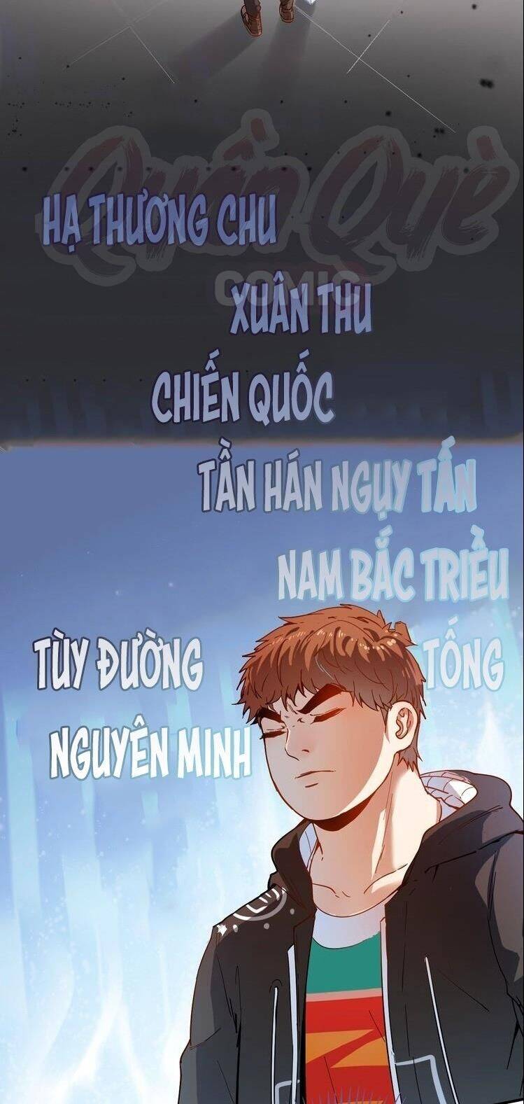 Thành Tựu Của Ta Rất Nhiều Chapter 5 - Trang 1