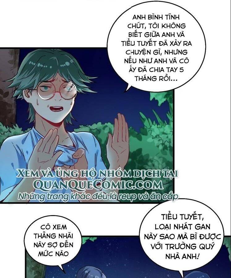 Thành Tựu Của Ta Rất Nhiều Chapter 16 - Trang 4