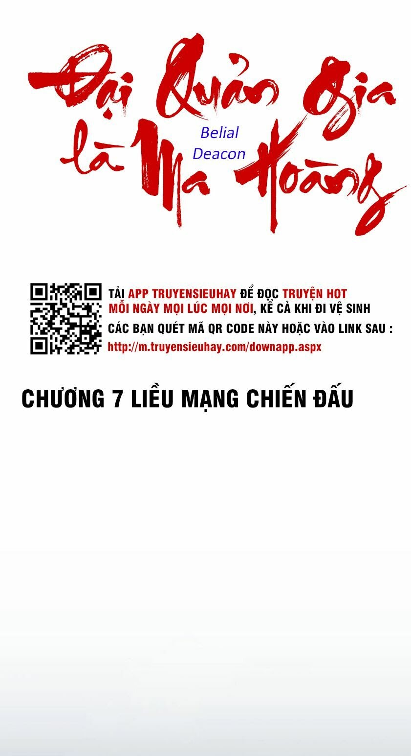 Đại Quản Gia Là Ma Hoàng Chapter 7 - Trang 0