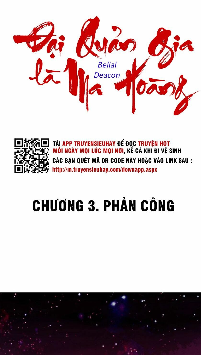 Đại Quản Gia Là Ma Hoàng Chapter 3 - Trang 0