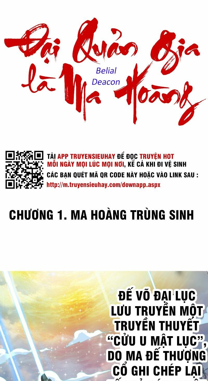 Đại Quản Gia Là Ma Hoàng Chapter 1 - Trang 0