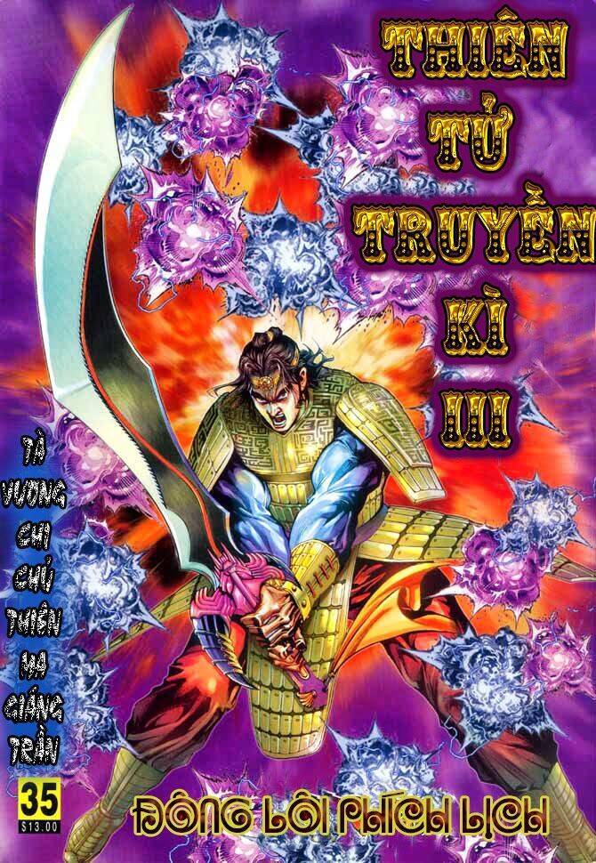 Thiên Tử Truyền Kỳ 3 – Lưu Manh Thiên Tử Chapter 35 - Trang 0