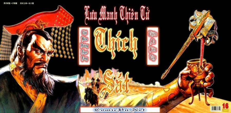 Thiên Tử Truyền Kỳ 3 – Lưu Manh Thiên Tử Chapter 16 - Trang 0