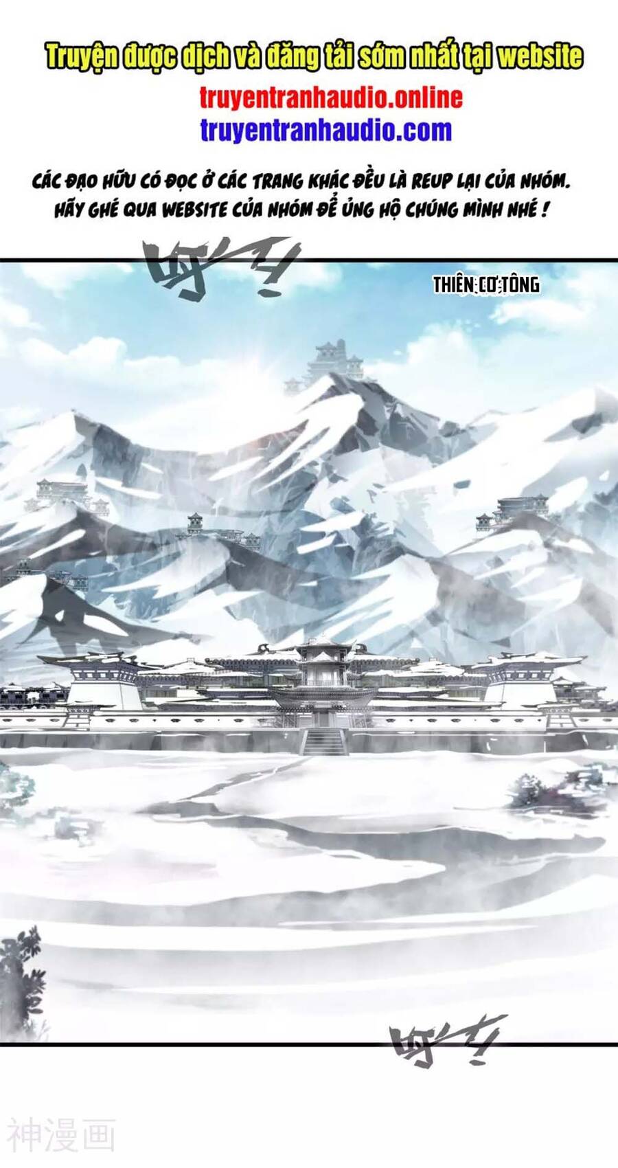 Tuyệt Thế Đế Tôn Chapter 104 - Trang 0