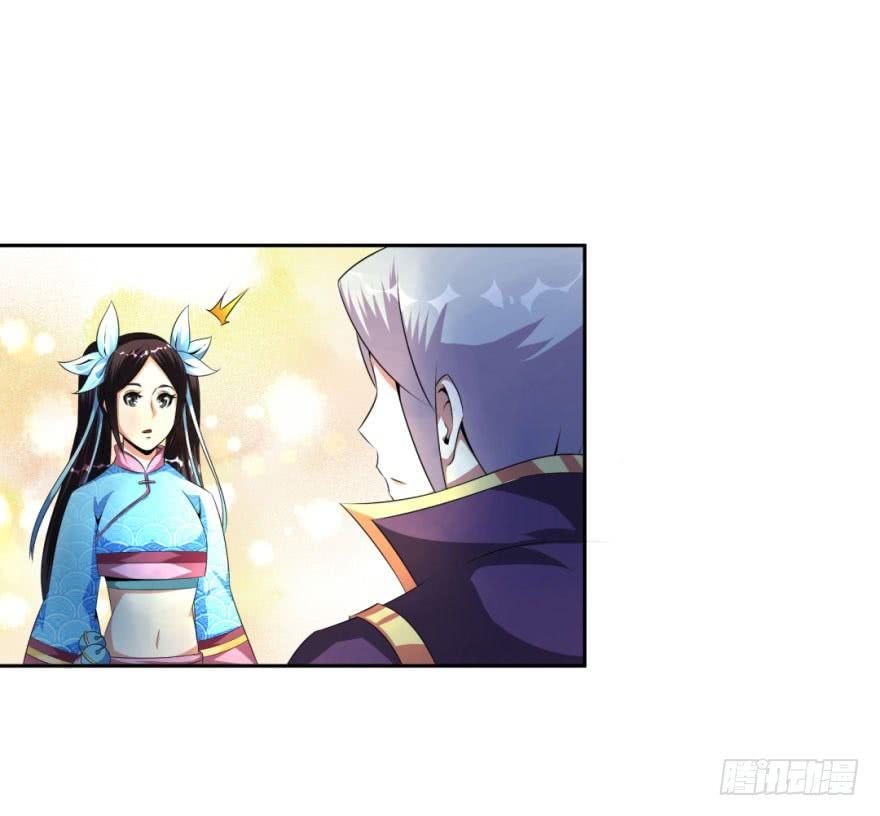 Bí Cảnh Thất Lạc Chapter 10 - Trang 16