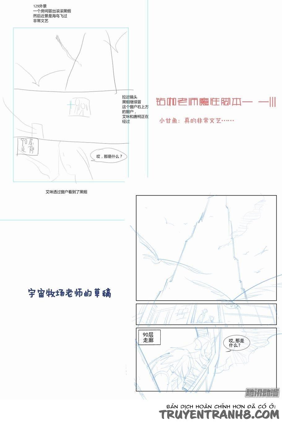 Thành Phố Vô Tội Chapter 69 - Trang 12