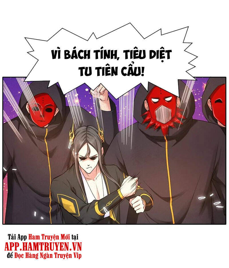 Sư Tỷ Của Ta Đông Đến Một Đám Chapter 144 - Trang 24