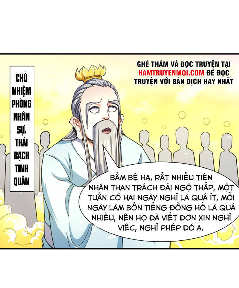 Sư Tỷ Của Ta Đông Đến Một Đám Chapter 195 - Trang 2