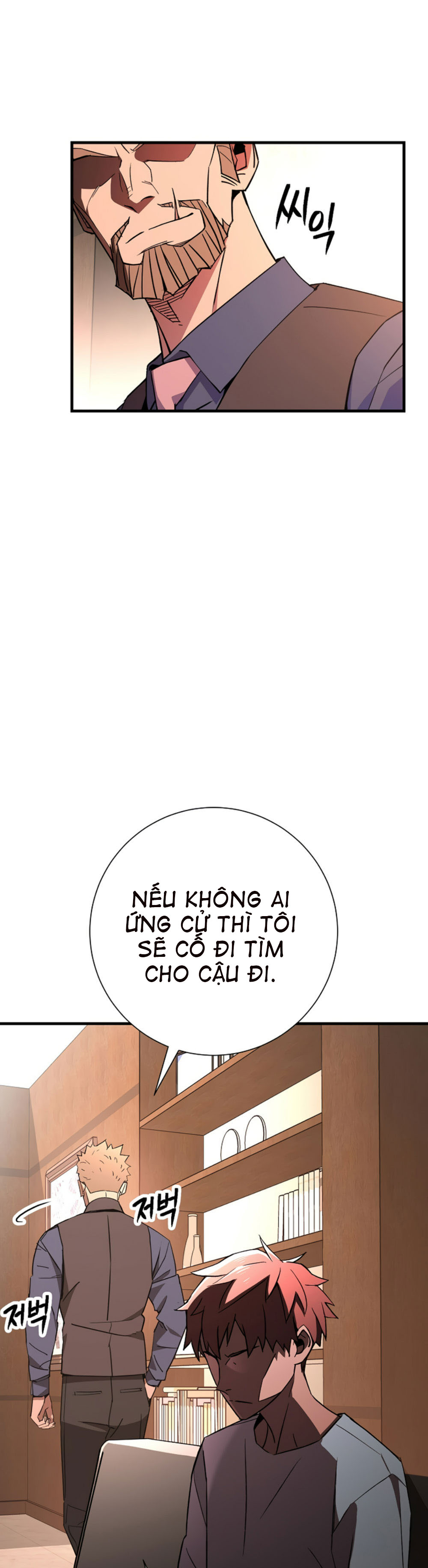 Anh Hùng Trở Lại Chapter 6 - Trang 17