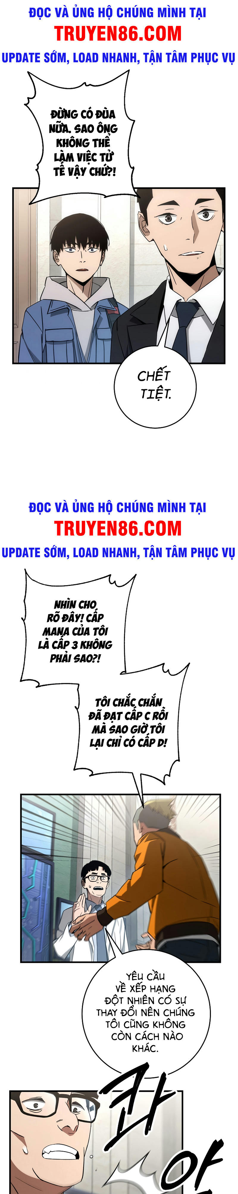 Anh Hùng Trở Lại Chapter 12 - Trang 22