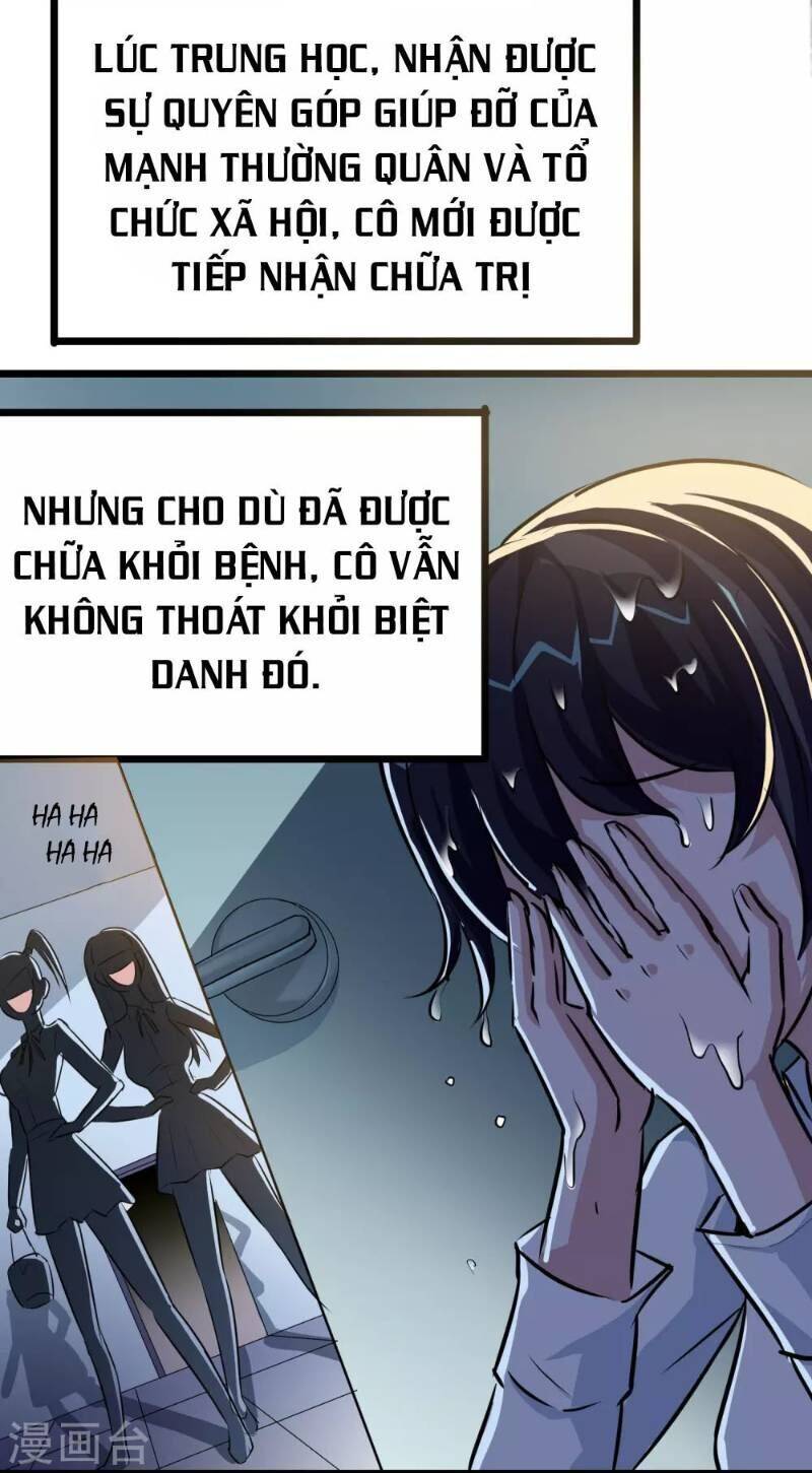 Tối Cường Đặc Chủng Binh Của Hoa Khôi Chapter 16 - Trang 1