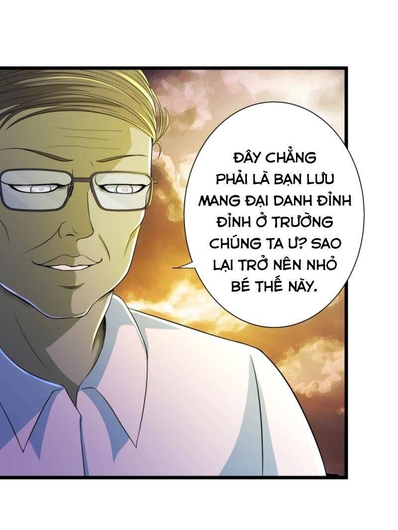 Tối Cường Đặc Chủng Binh Của Hoa Khôi Chapter 116 - Trang 14