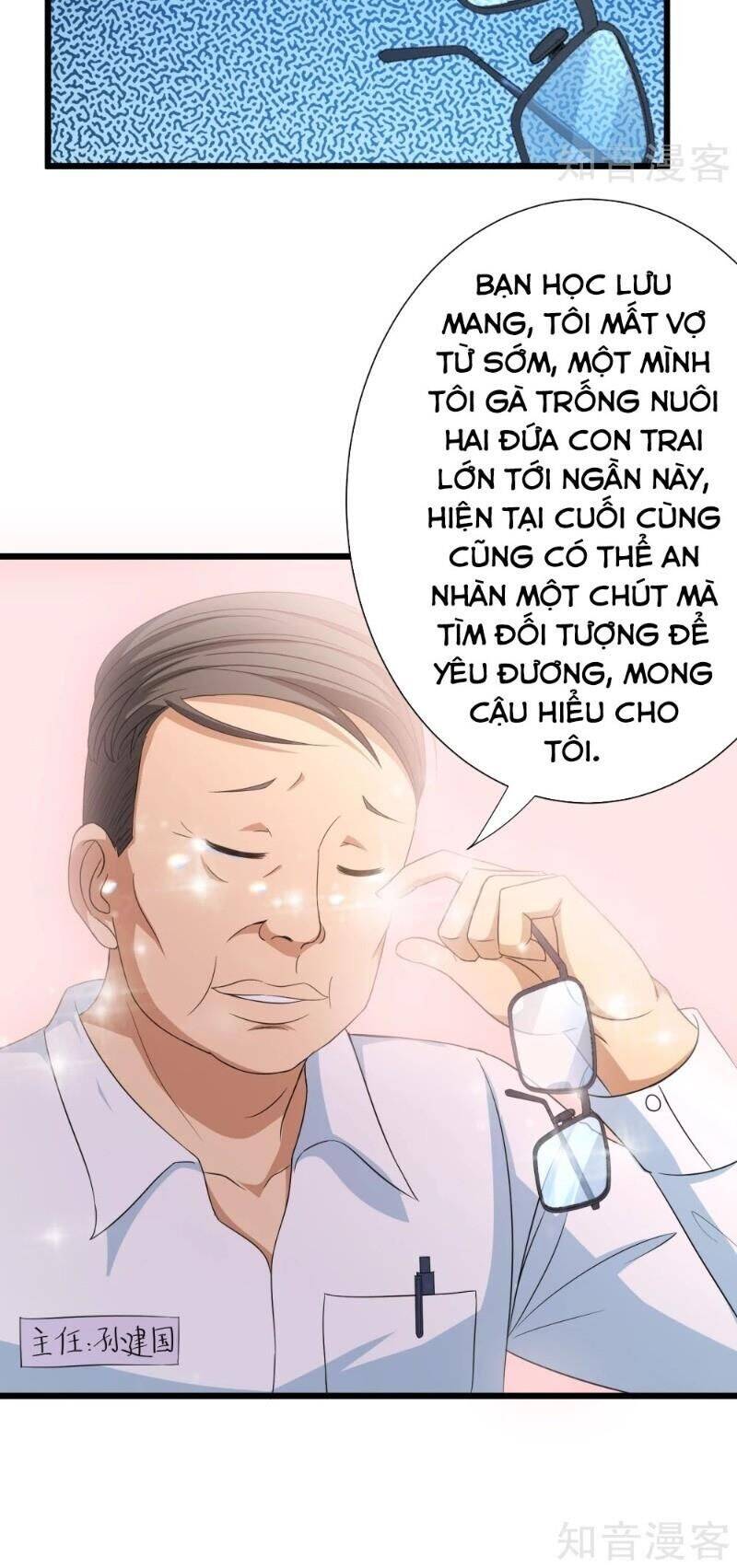 Tối Cường Đặc Chủng Binh Của Hoa Khôi Chapter 101 - Trang 11