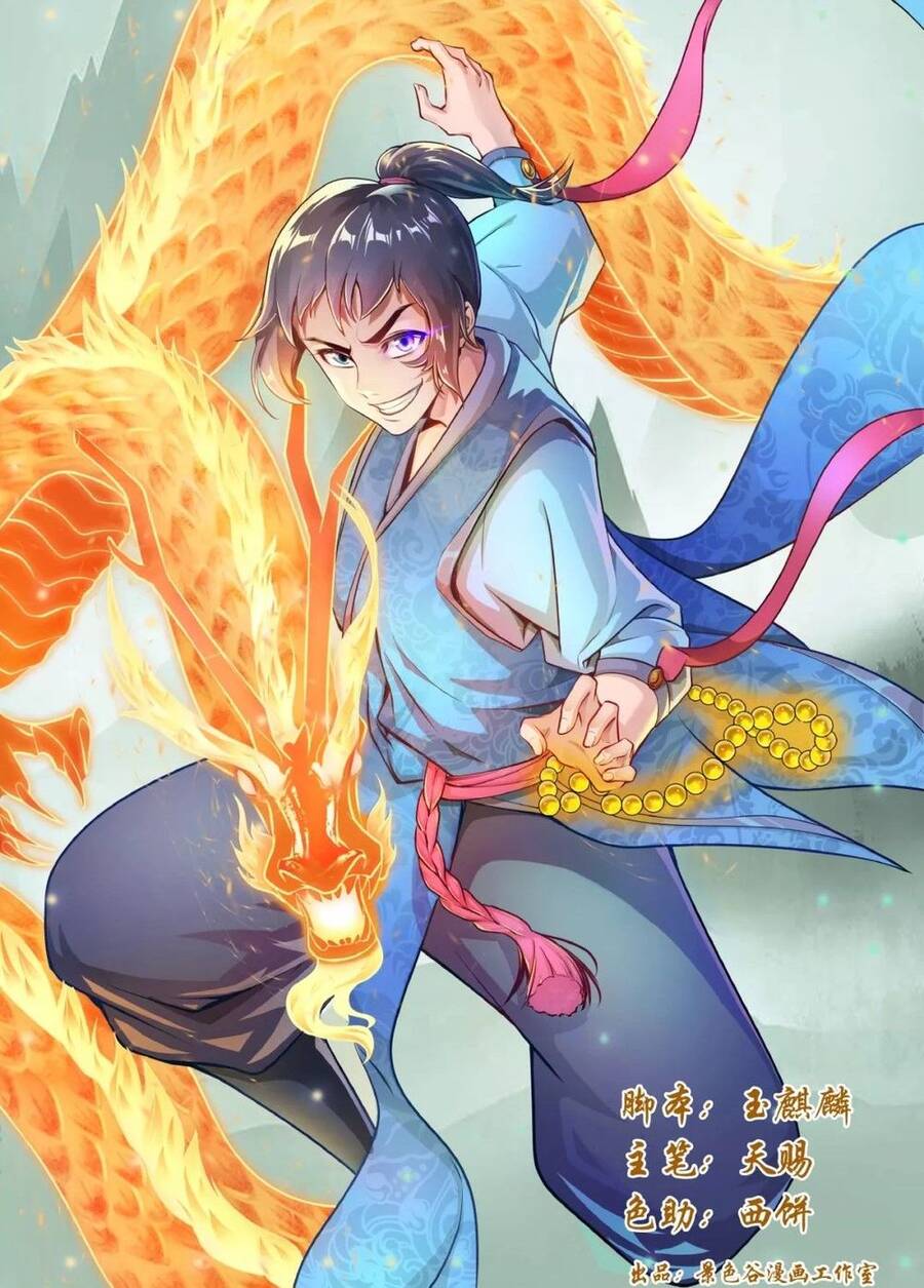 Siêu Năng Đại Hiệp Chapter 16 - Trang 0