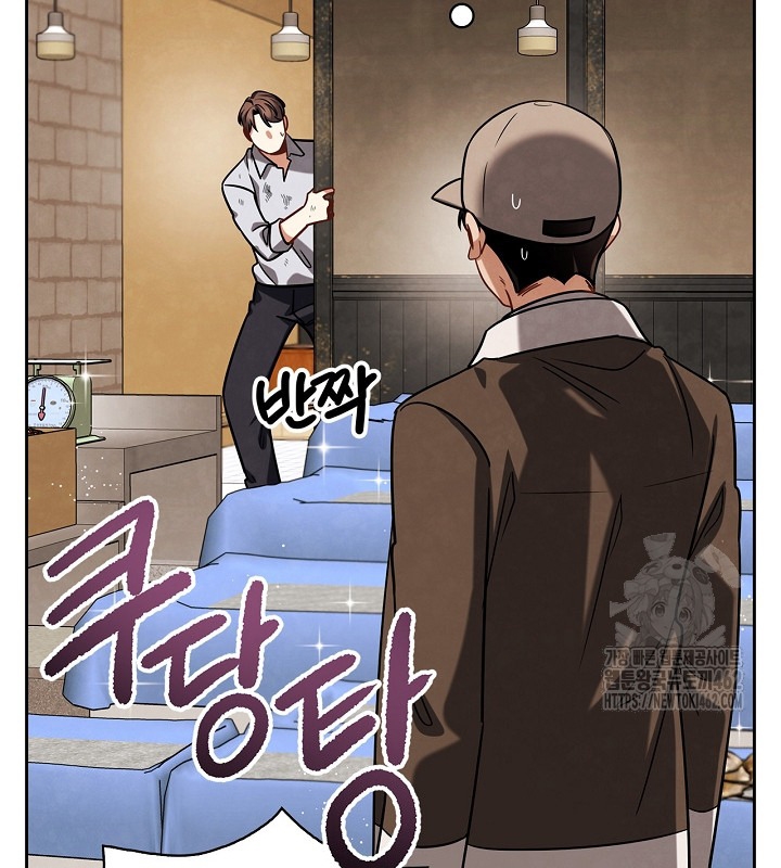 Sống Như Một Diễn Viên Chapter 103 - Trang 11