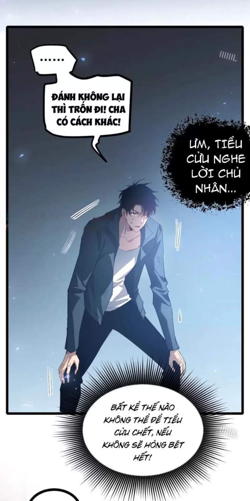 Ta Là Chúa Tể Trùng Độc Chapter 21 - Trang 17